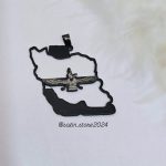 پلاک فروهر ایران استیل رنگ ثابت کد 8006